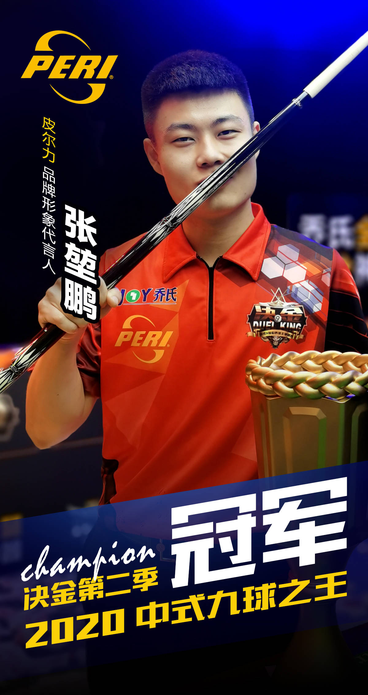 支球队在战 支球队在战