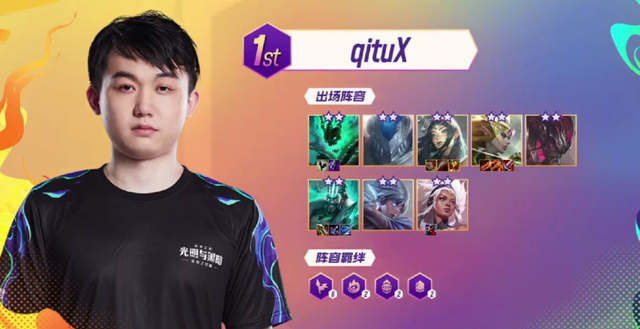 战术的灵活 战术的灵活