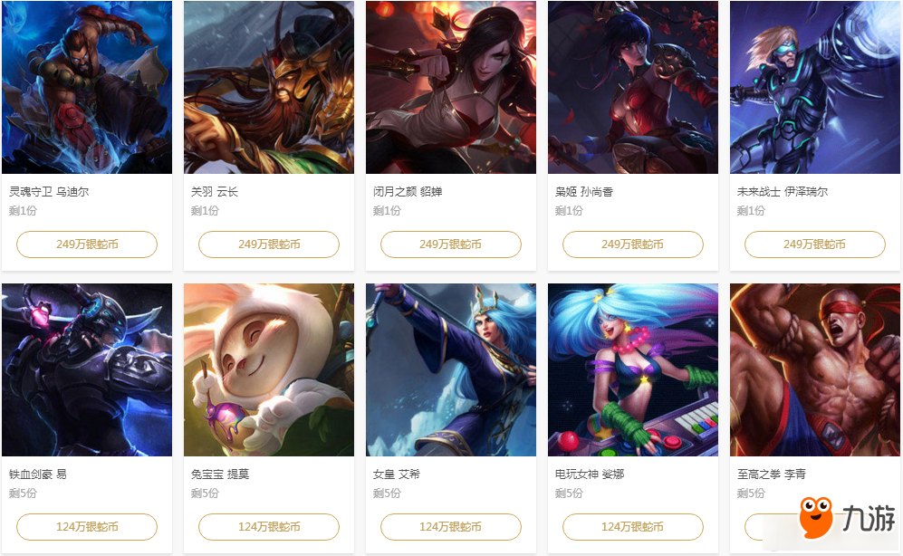 一边