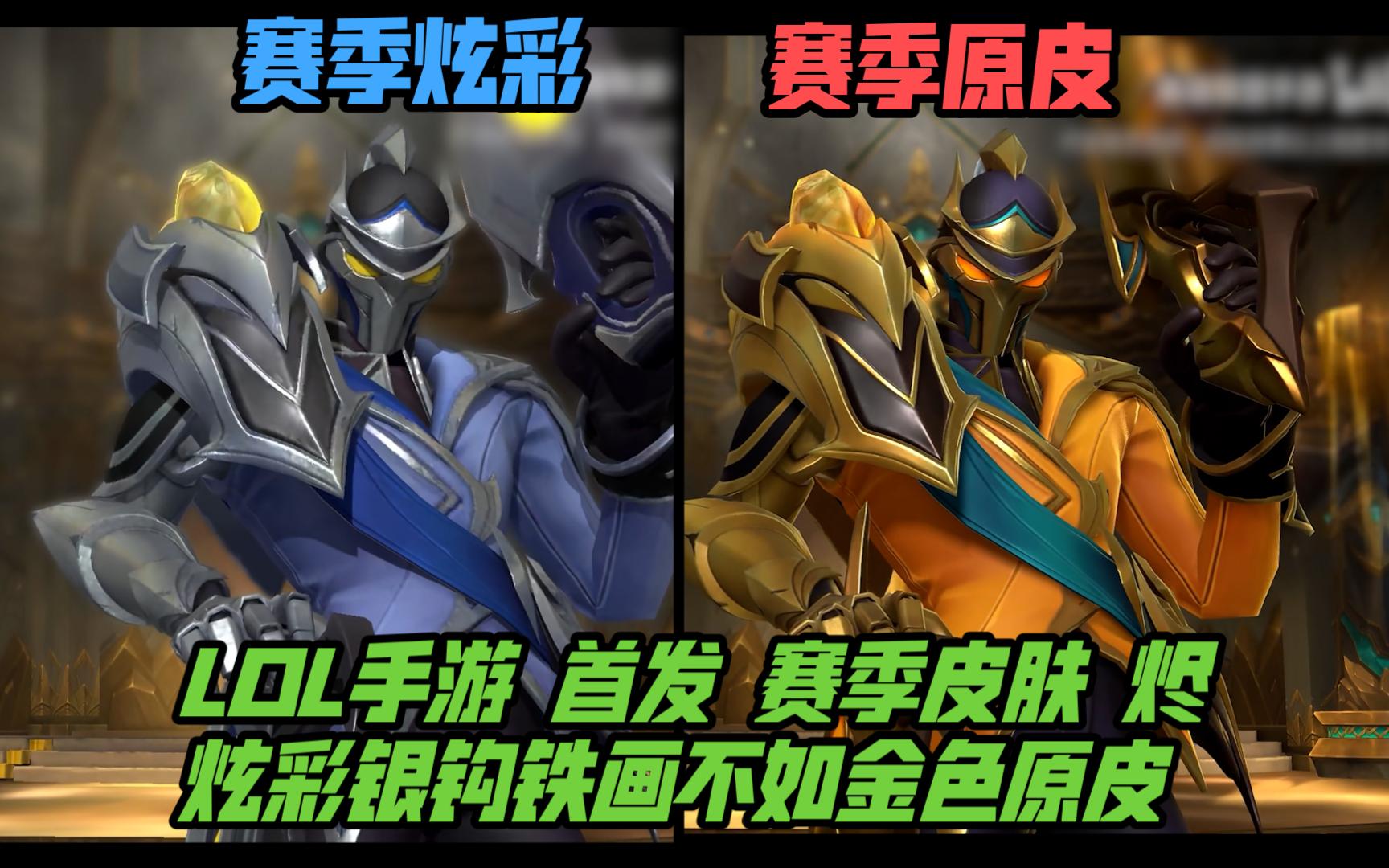 前场控局与 前场控局与
