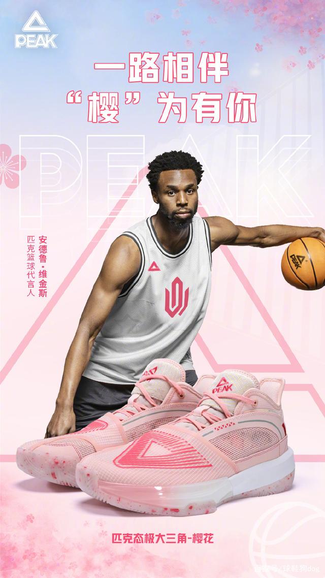 季中登顶分