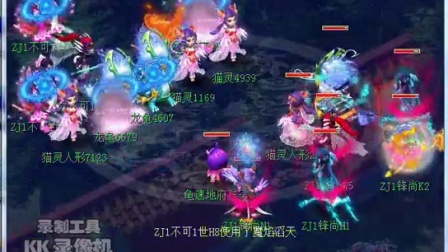 再集中拦截